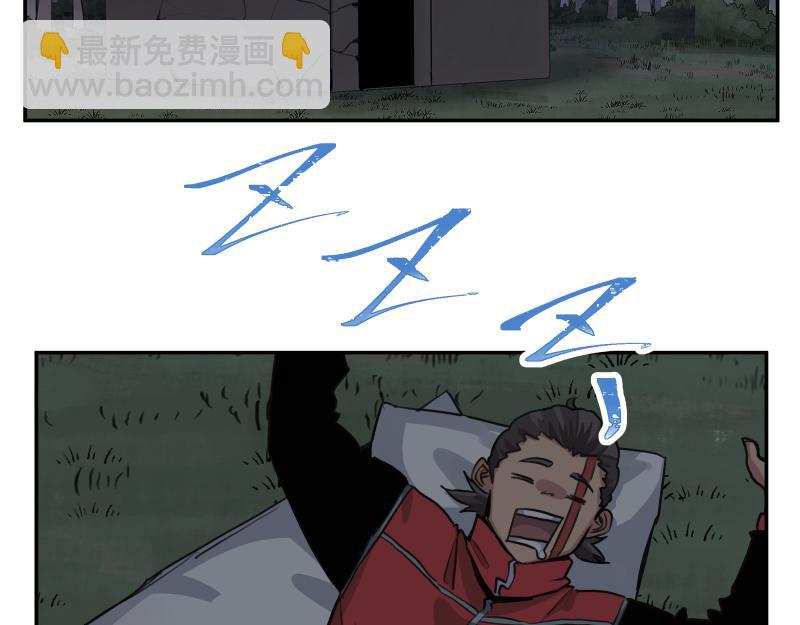 第37话 能力不会用可以捐了56