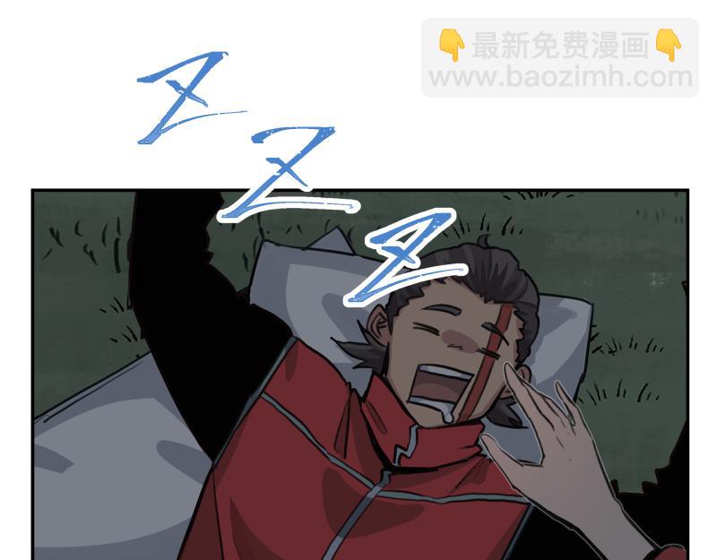 第37话 能力不会用可以捐了59