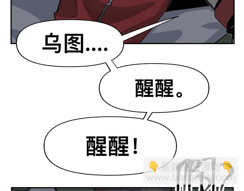 第37话 能力不会用可以捐了60