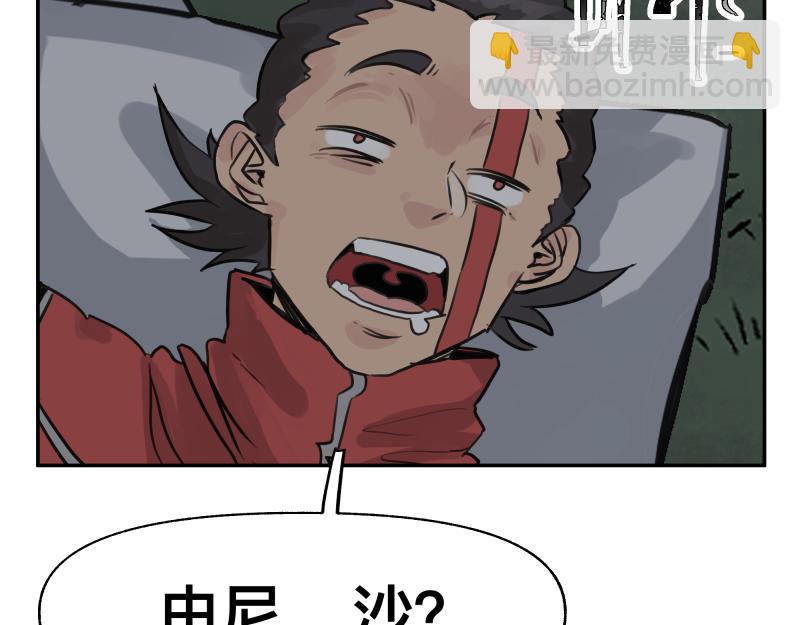 第37话 能力不会用可以捐了61