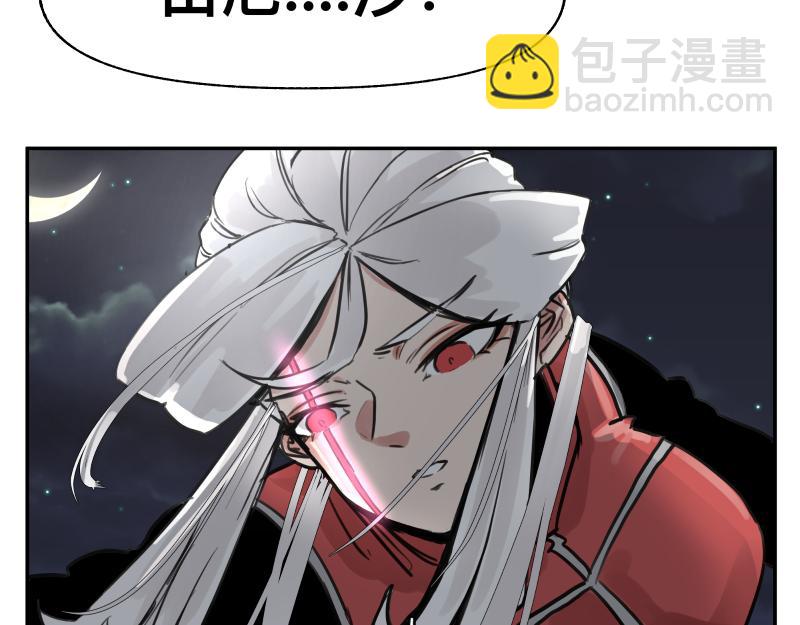 第37话 能力不会用可以捐了62