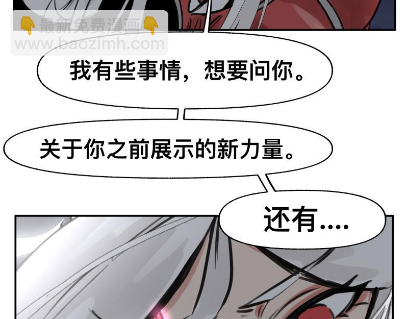 第37话 能力不会用可以捐了63