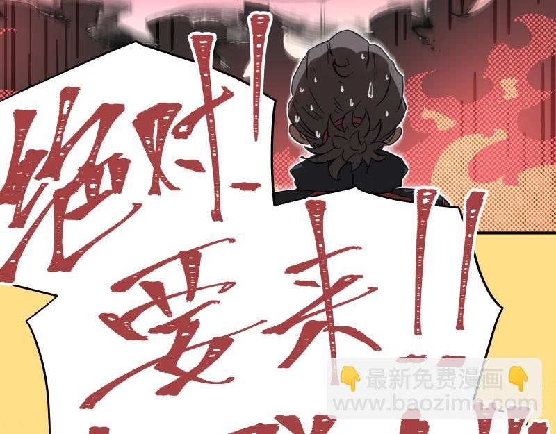 第37话 能力不会用可以捐了67