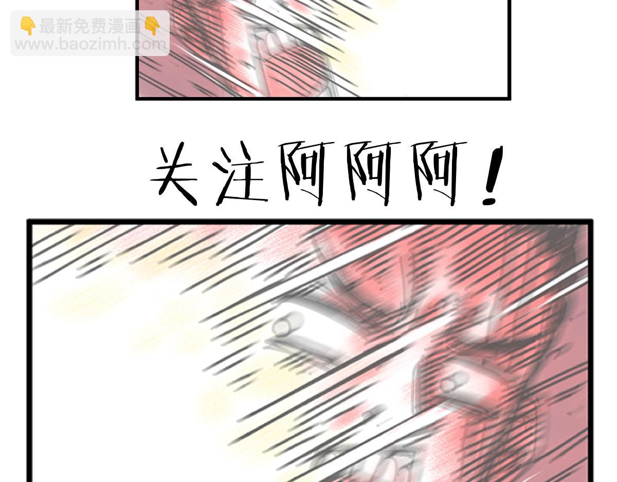 第37话 能力不会用可以捐了72