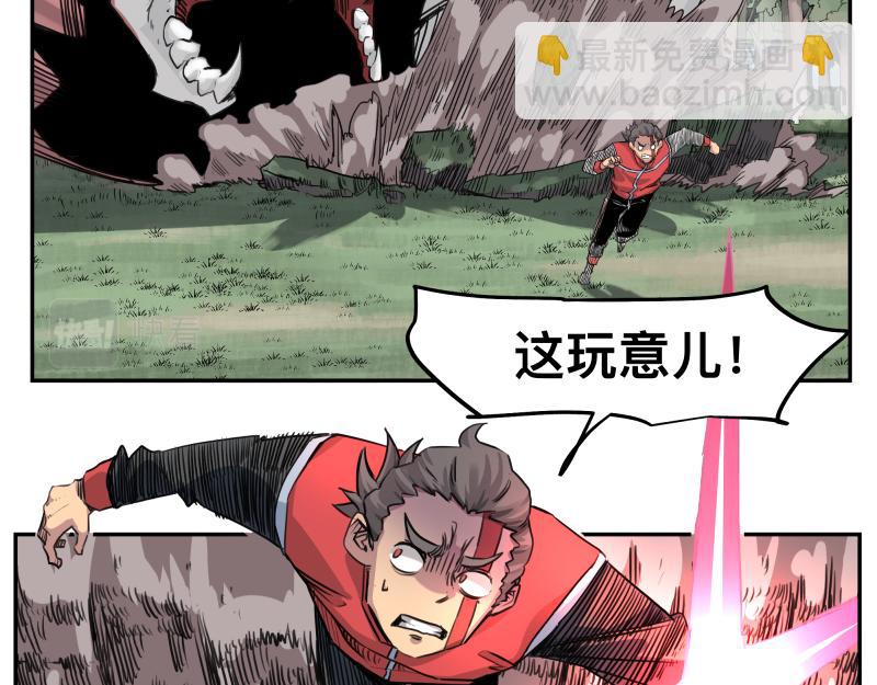 第41话 再次袭来的不详之物34