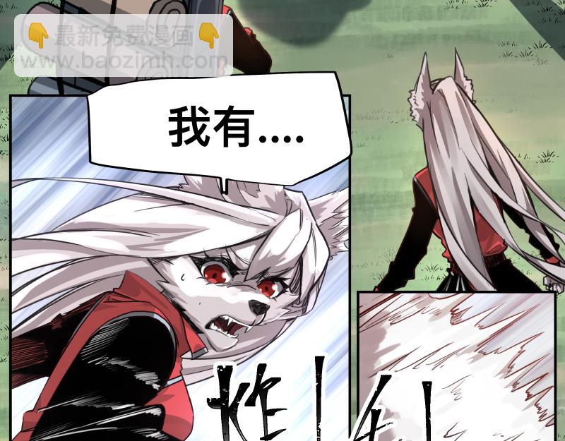 第41话 再次袭来的不详之物6