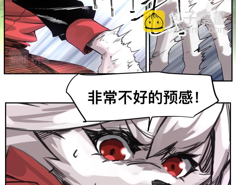 第41话 再次袭来的不详之物7
