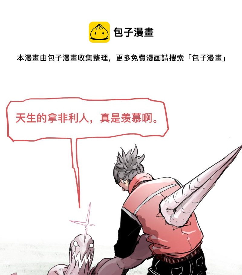 第43话 暂时的分别0