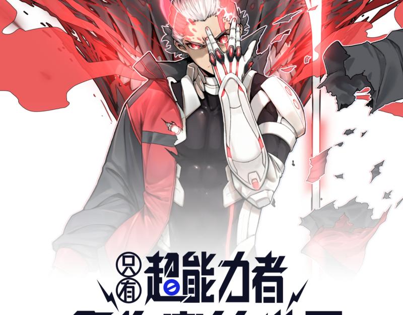 第43话 暂时的分别10