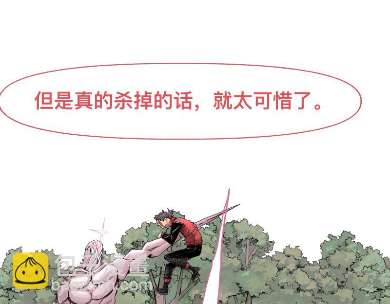 第43话 暂时的分别12