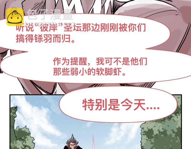 第43话 暂时的分别14