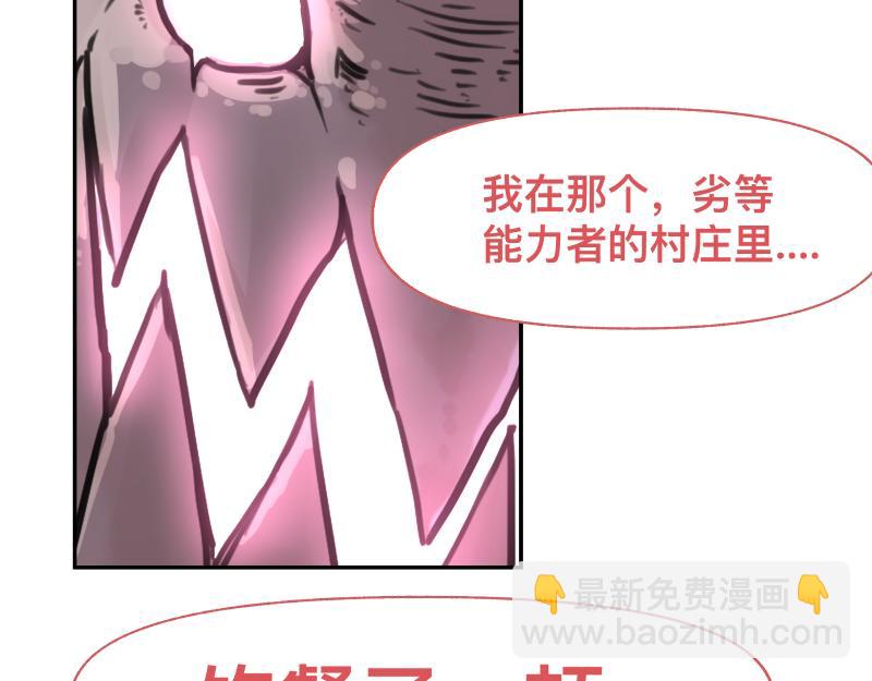 第43话 暂时的分别16