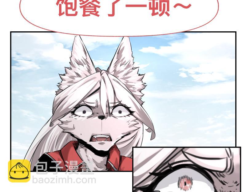 第43话 暂时的分别17