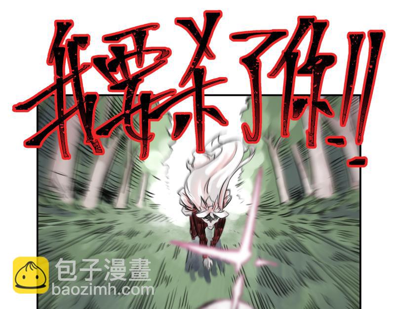 第43话 暂时的分别19