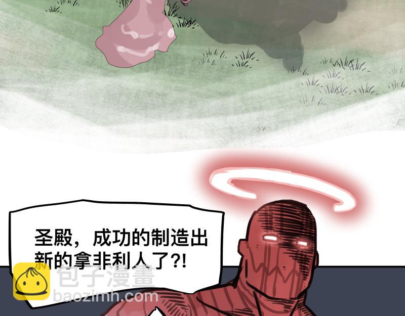 第43话 暂时的分别2