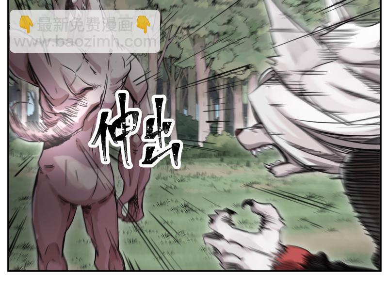 第43话 暂时的分别21