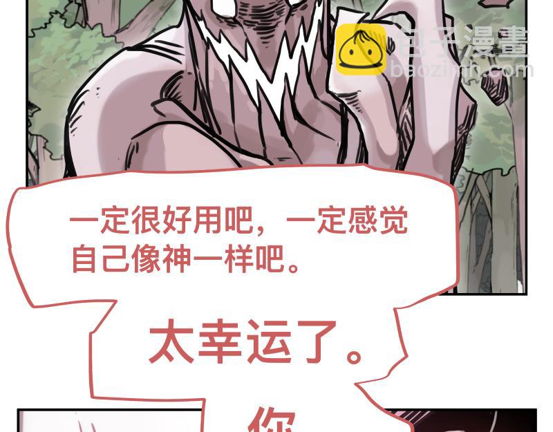 第43话 暂时的分别32