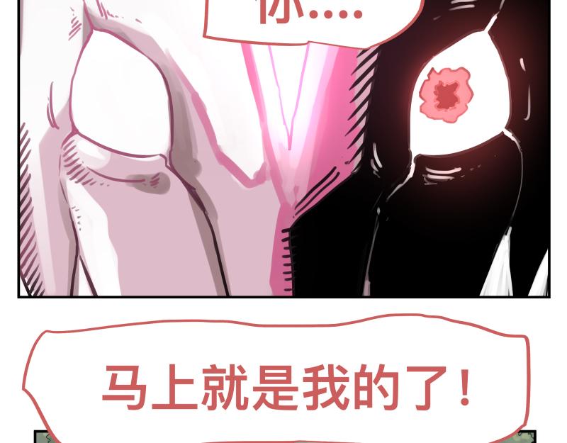 第43话 暂时的分别33