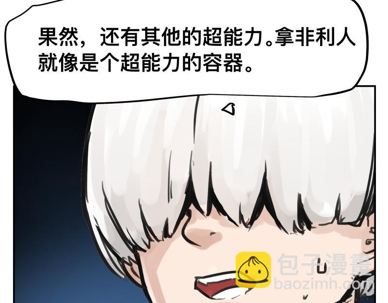第43话 暂时的分别35