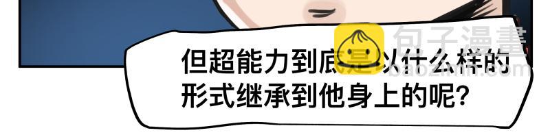 第43话 暂时的分别36