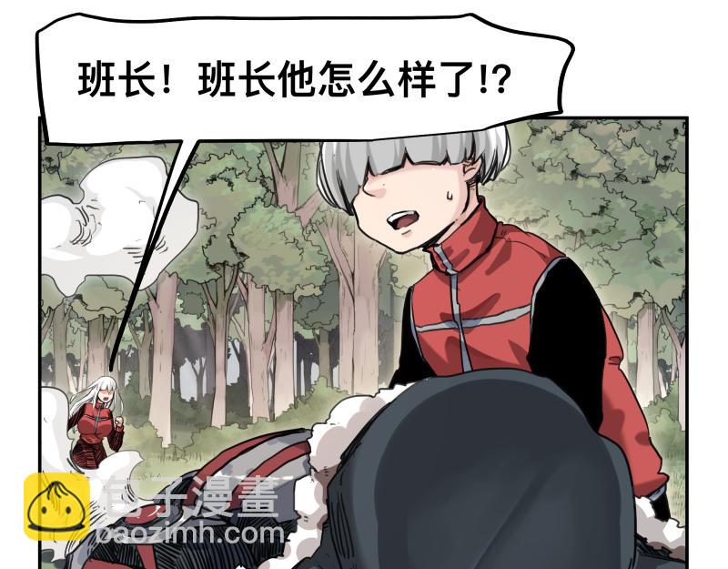 第43话 暂时的分别37