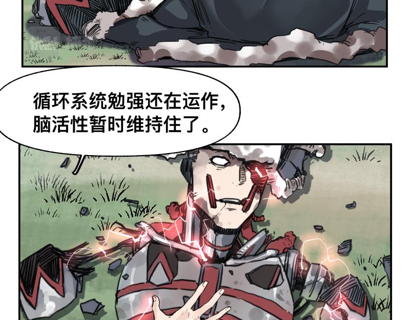第43话 暂时的分别38