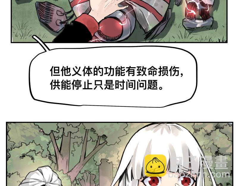 第43话 暂时的分别39