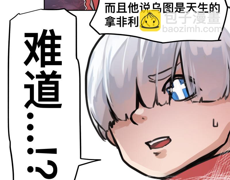 第43话 暂时的分别4