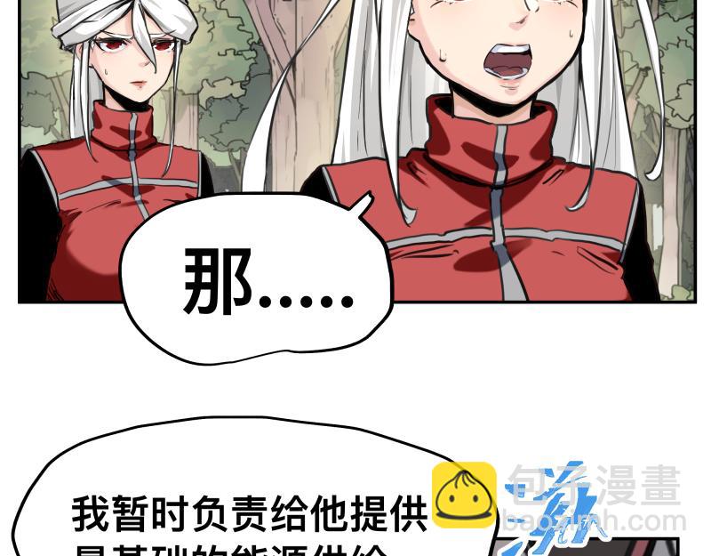 第43话 暂时的分别40