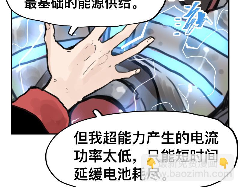 第43话 暂时的分别41