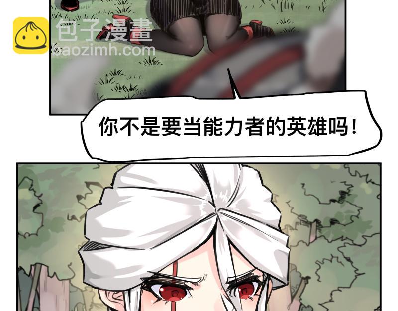 第43话 暂时的分别43