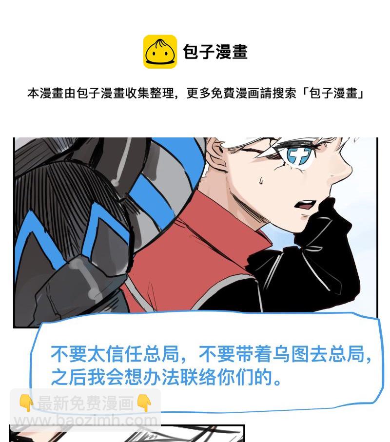 第43话 暂时的分别49