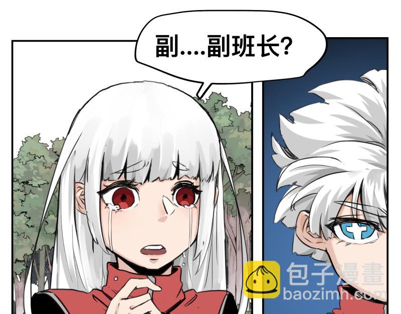 第43话 暂时的分别50