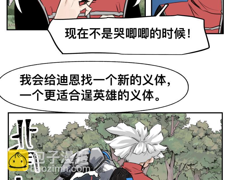 第43话 暂时的分别51
