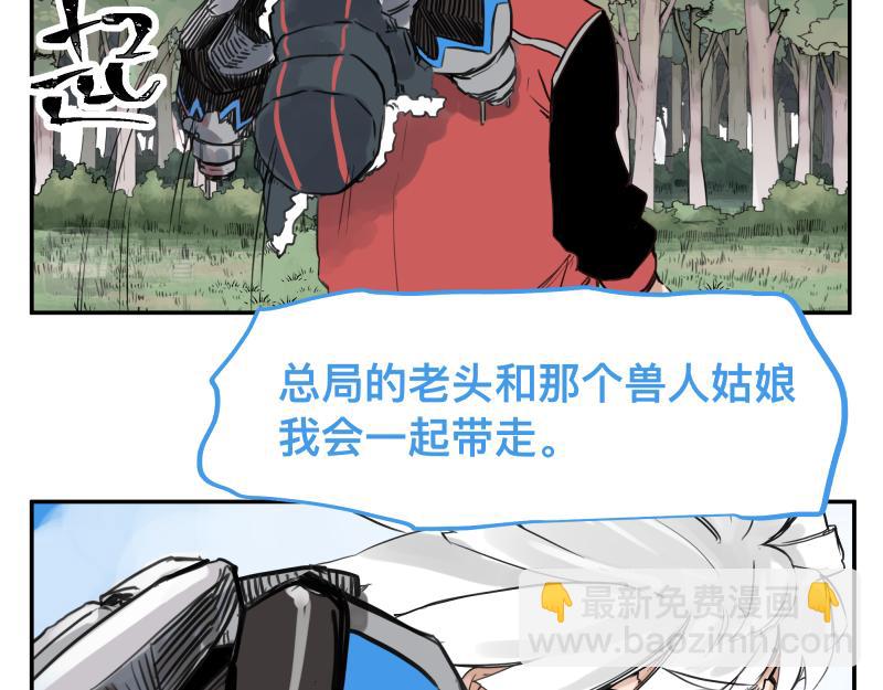 第43话 暂时的分别52