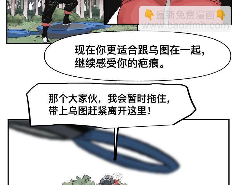 第43话 暂时的分别55