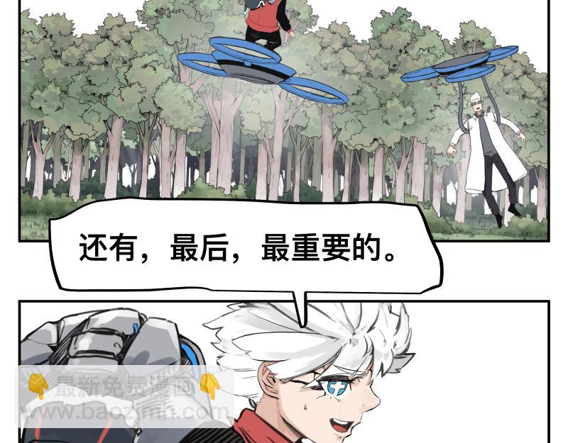 第43话 暂时的分别56