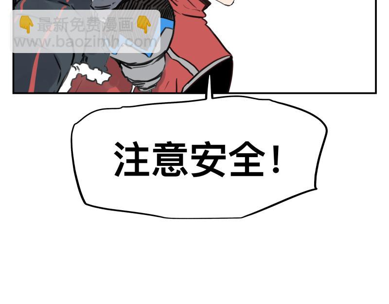 第43话 暂时的分别57