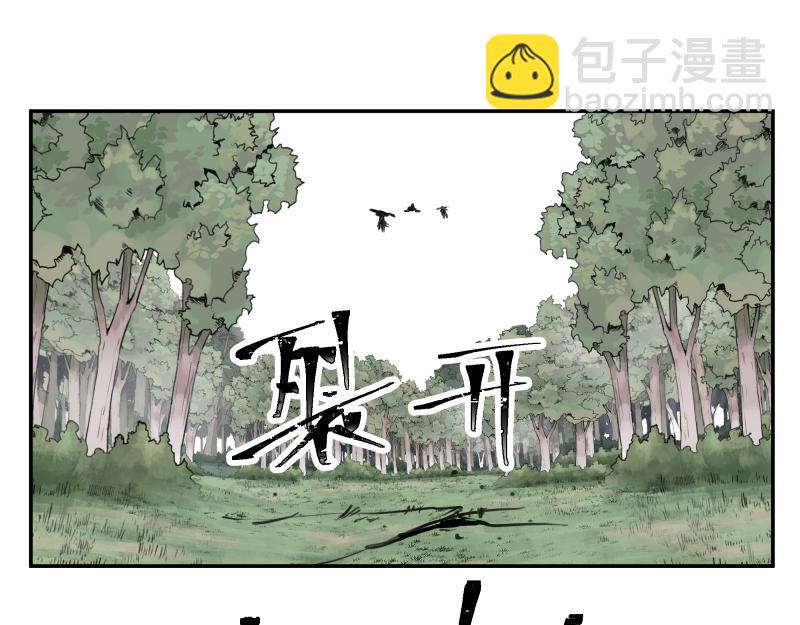 第43话 暂时的分别59