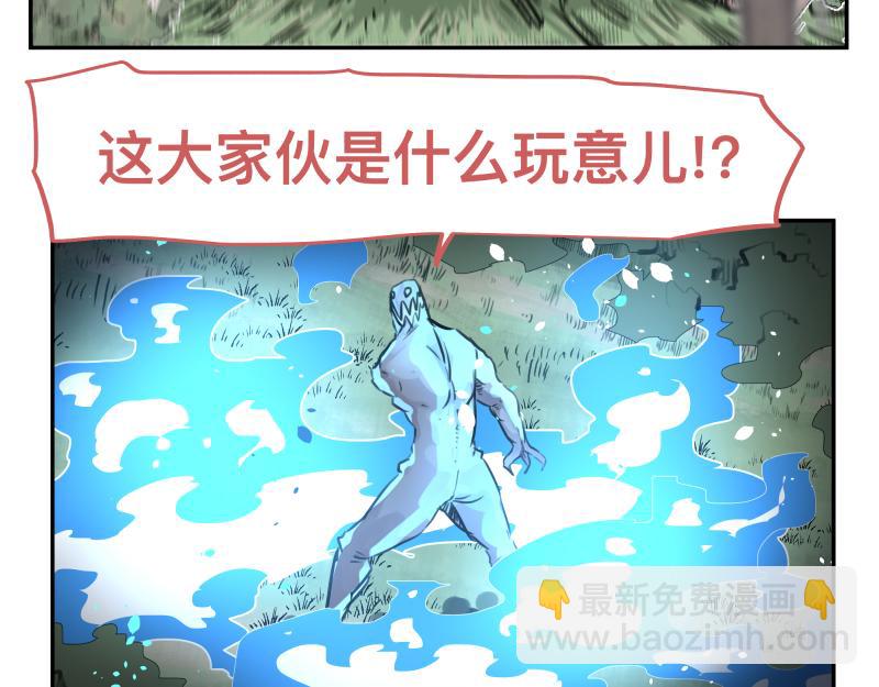 第43话 暂时的分别61