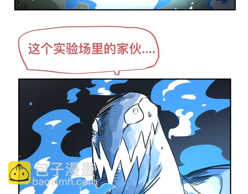 第43话 暂时的分别62