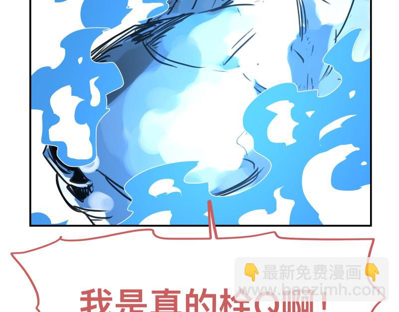 第43话 暂时的分别63