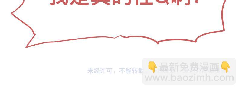 第43话 暂时的分别64