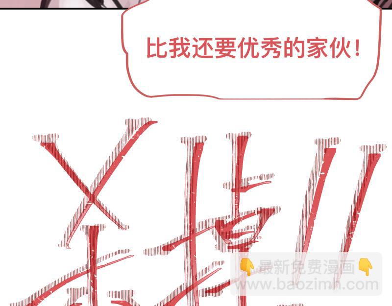第43话 暂时的分别7