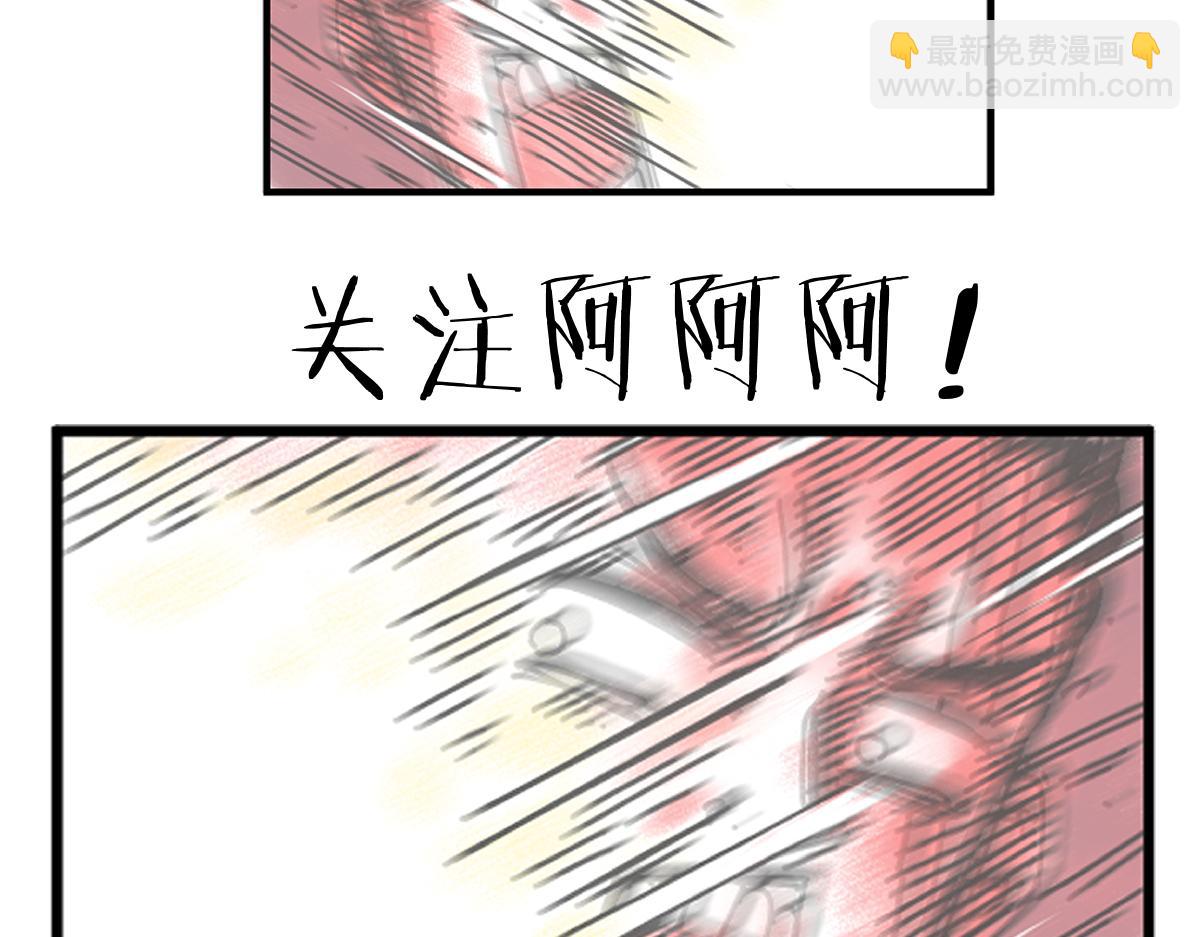 第43话 暂时的分别71