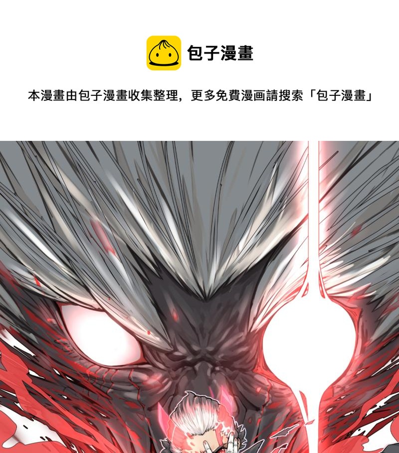 第46话 回去的办法与惊醒的目光0