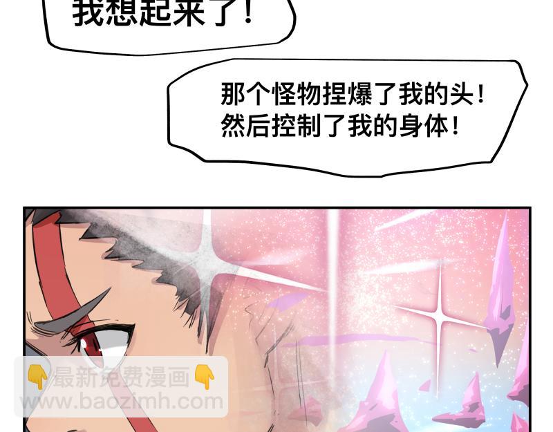 第46话 回去的办法与惊醒的目光16