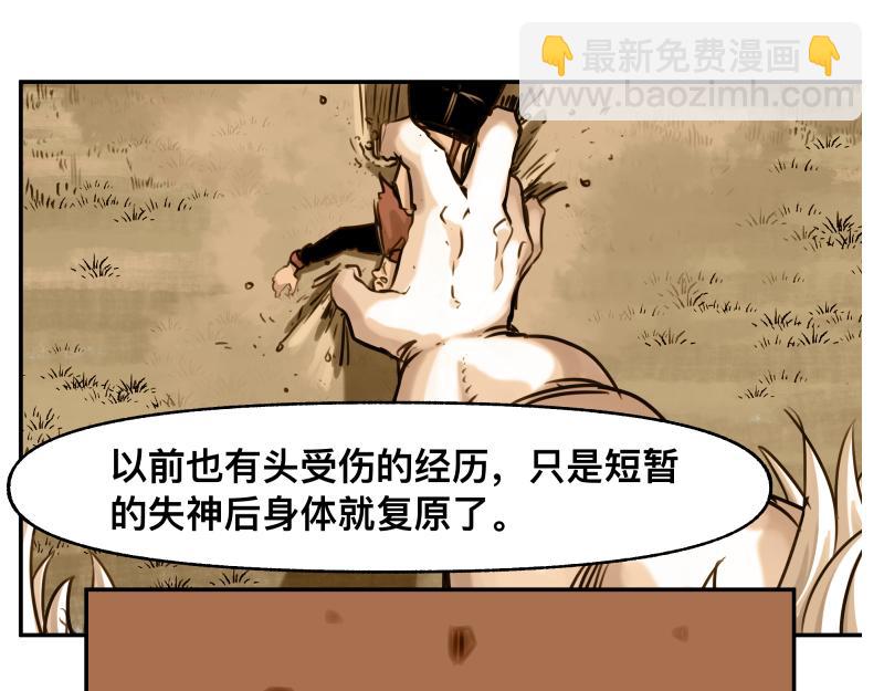 第46话 回去的办法与惊醒的目光18