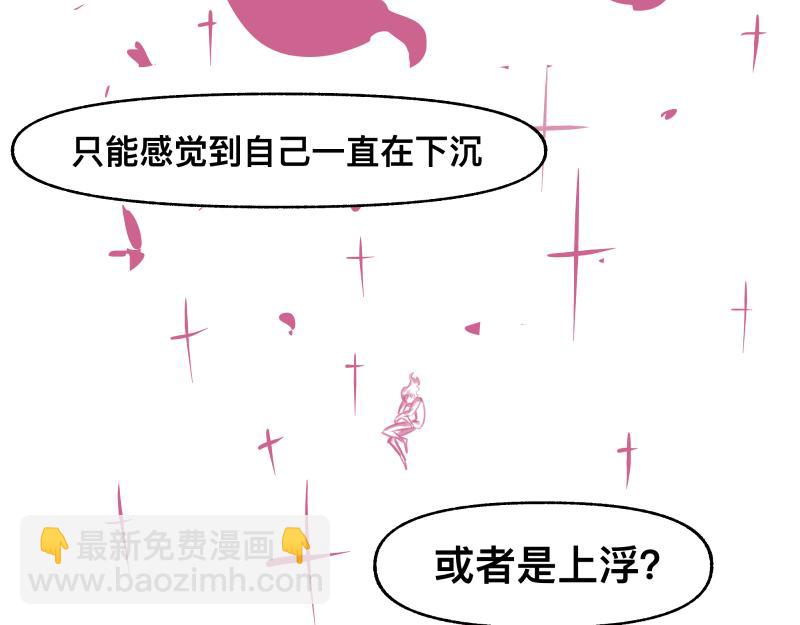 第46话 回去的办法与惊醒的目光21