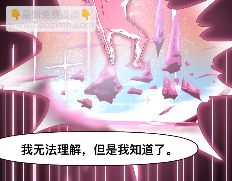 第46话 回去的办法与惊醒的目光25